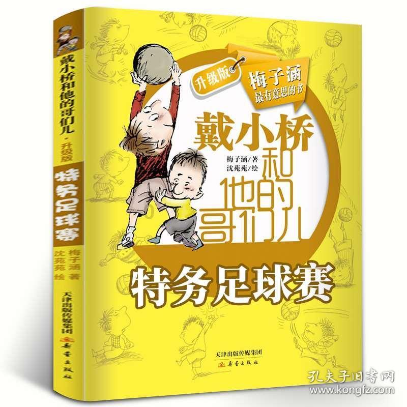 回家，城里也不过如此！一生就这样独来独往，习惯就好？游戏画面