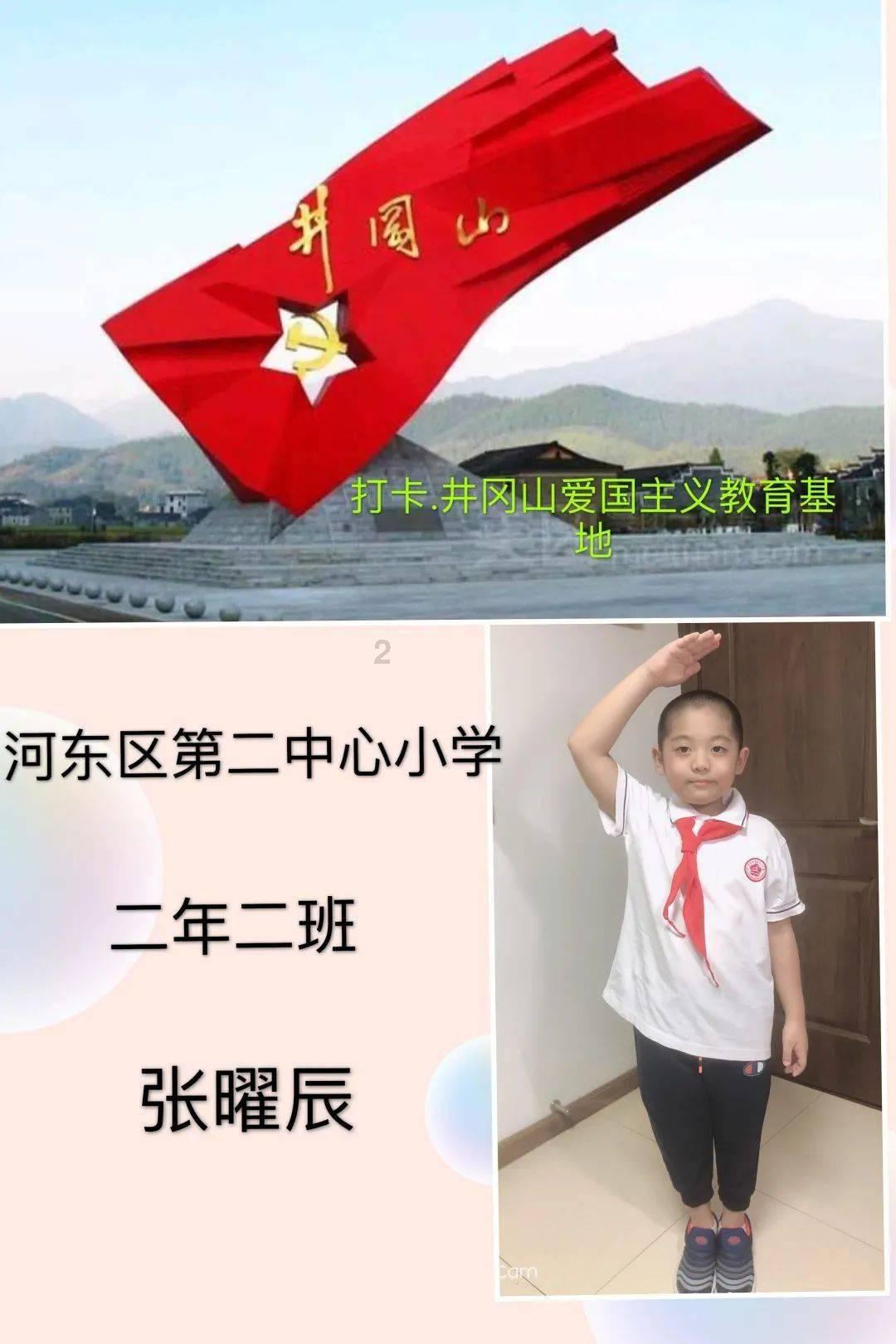 切实抓好主题教育成果转化 　有效推动各项工作提质增效